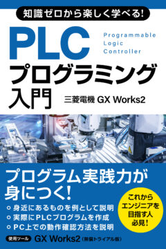 知研ボックス　知研プログラム　7期〜14期 幼児の知育・英才教育カリキュラム｢知研BOX｣|知能研究所