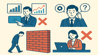 なぜ日本企業はDXに乗り遅れるのか？ 3つの構造的課題