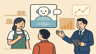 「店舗現場で生成AI活用」に挑む　挨拶の可視化とデータ民主化